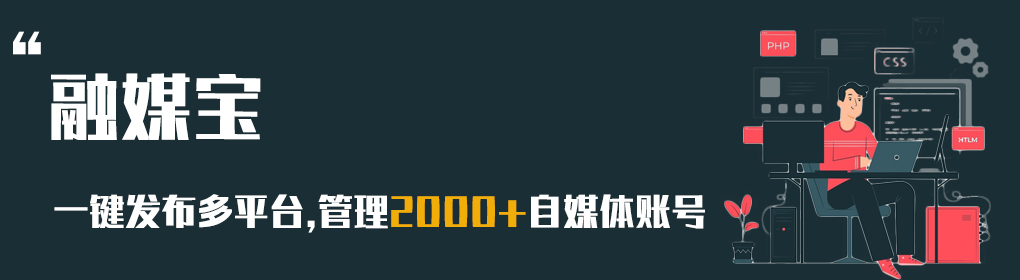 农民自媒体平台收入