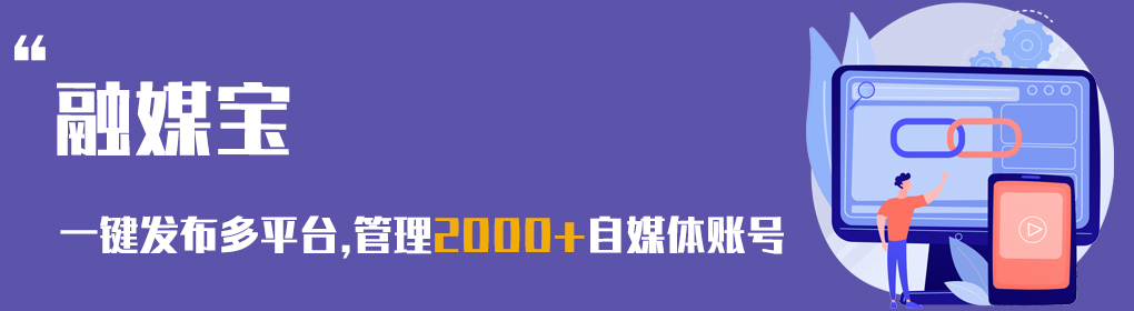 73个自媒体平台挣钱