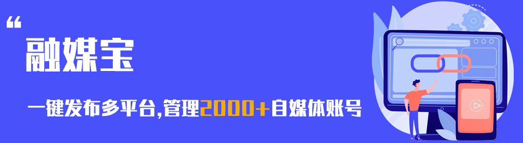 农村烧烤自媒体平台