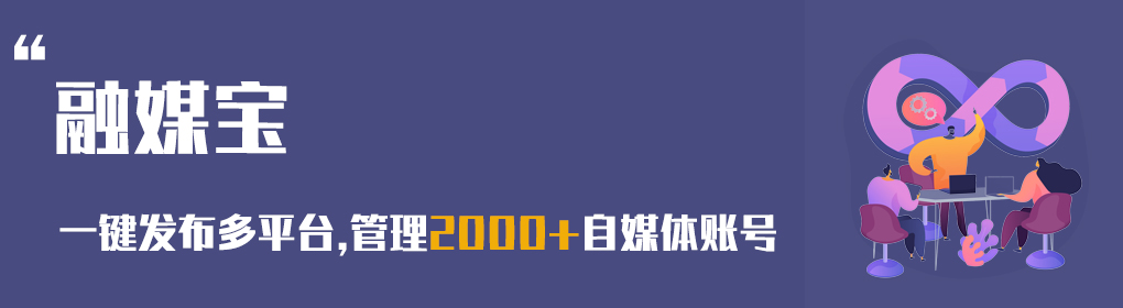 农民企业自媒体平台