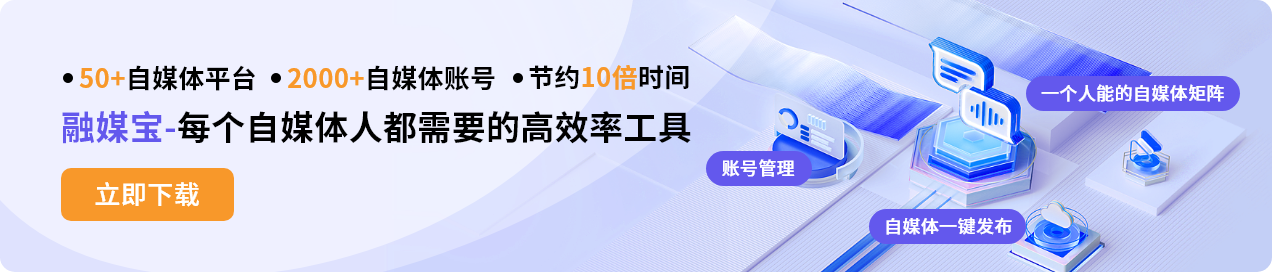 零成本自媒体平台有哪些