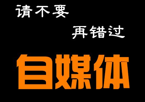 自媒体大神怎么拍视频赚钱