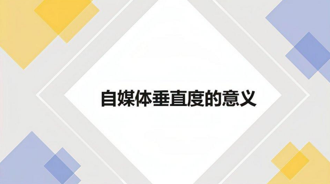 自媒体平台下载什么软件好