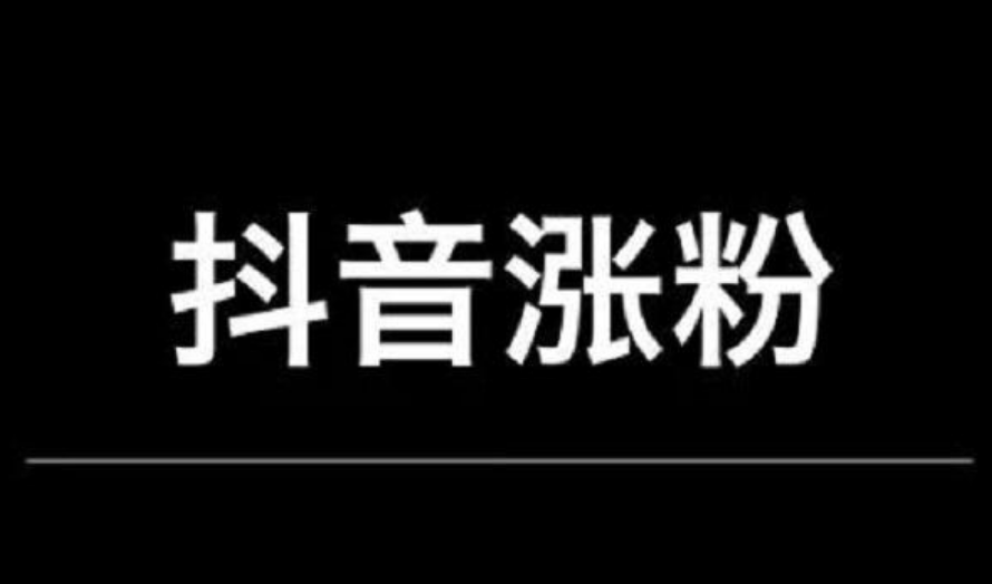 短视频运营合理过程