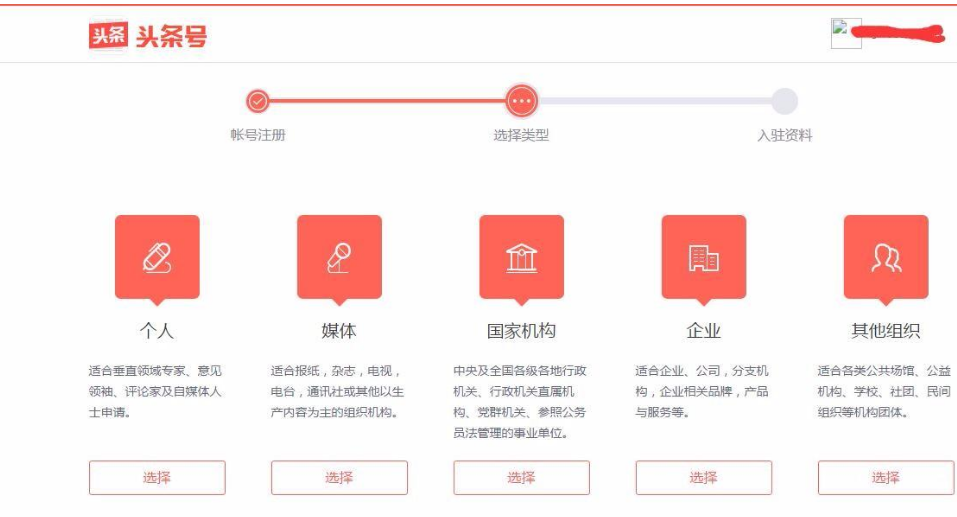 网上做自媒体到底挣钱不