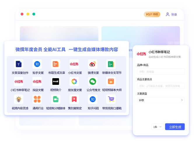 融媒宝