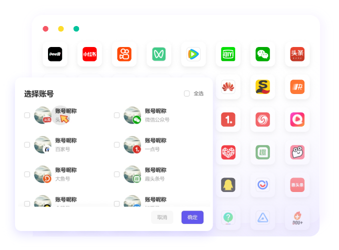 融媒宝