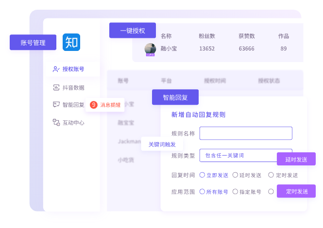 融媒宝